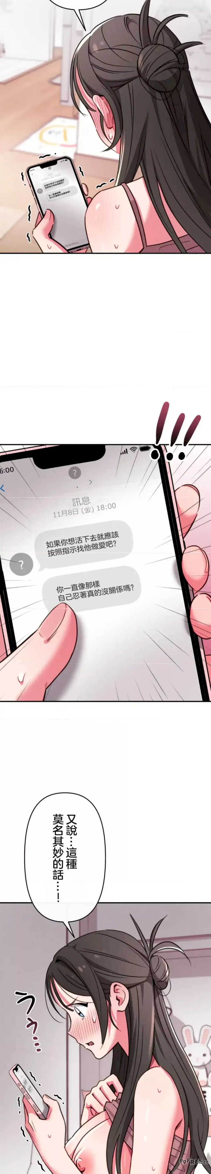 要活命就开搞吧！