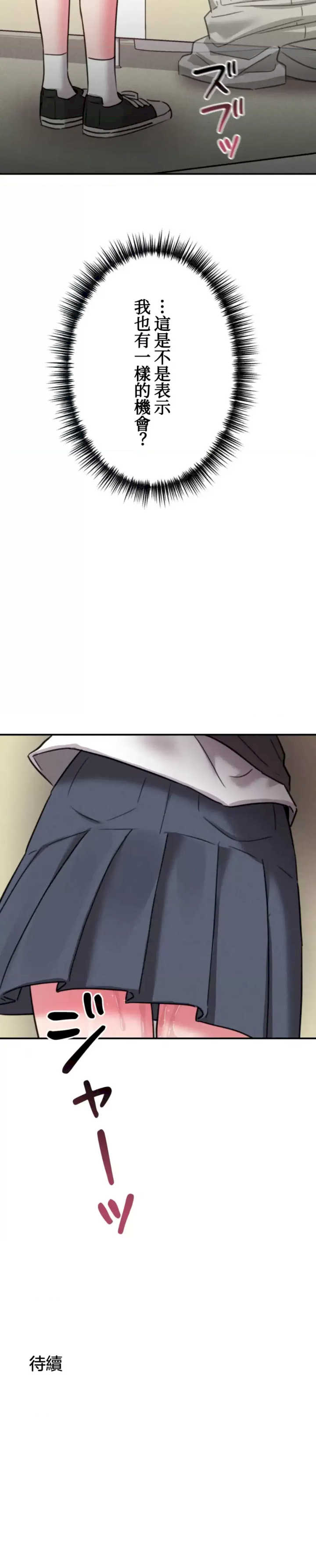 要活命就开搞吧！