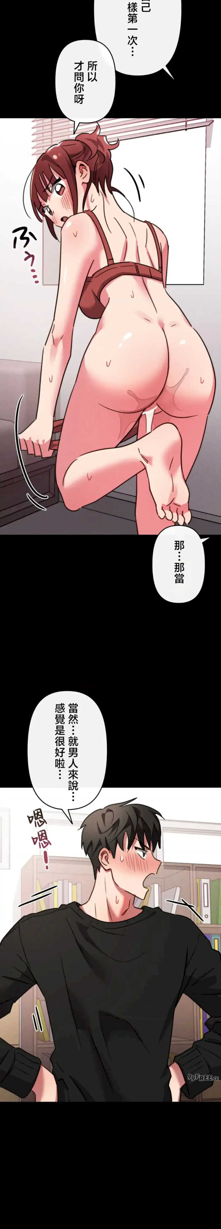 要活命就开搞吧！