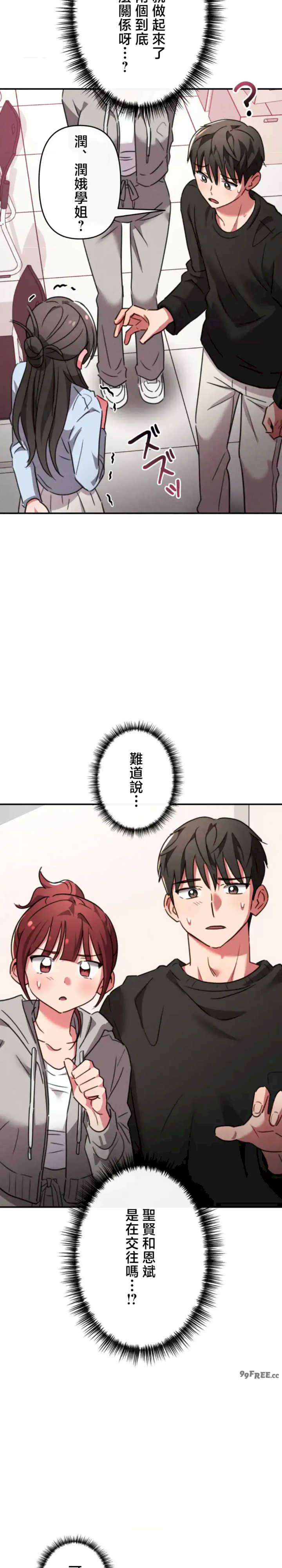 要活命就开搞吧！