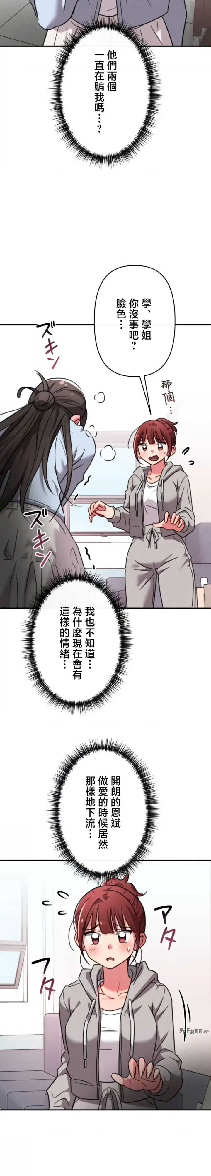 要活命就开搞吧！