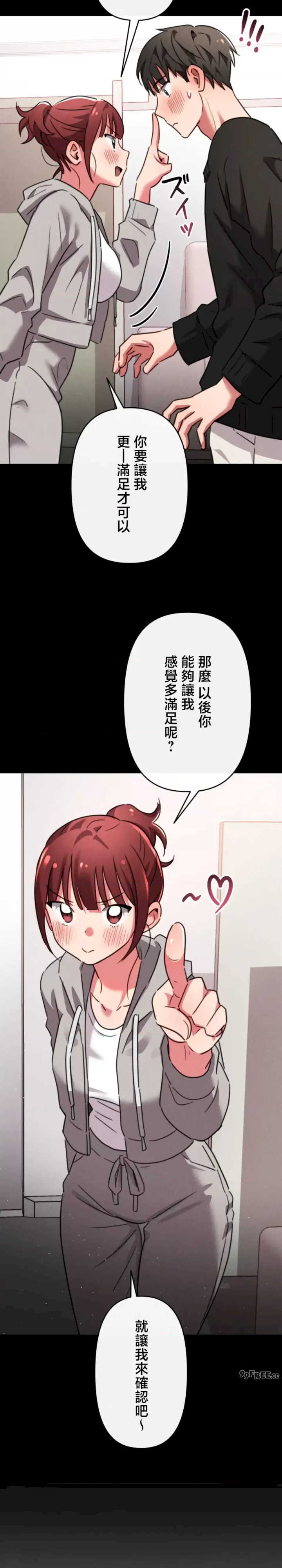 要活命就开搞吧！