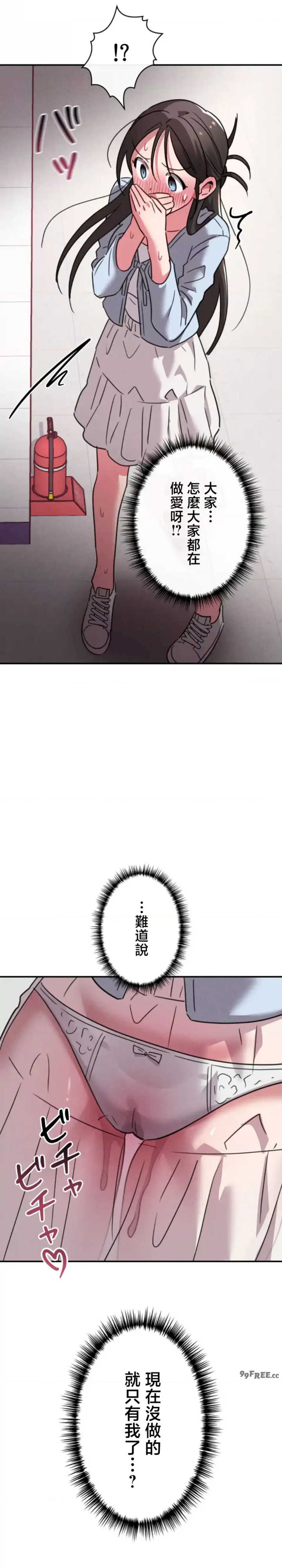 要活命就开搞吧！