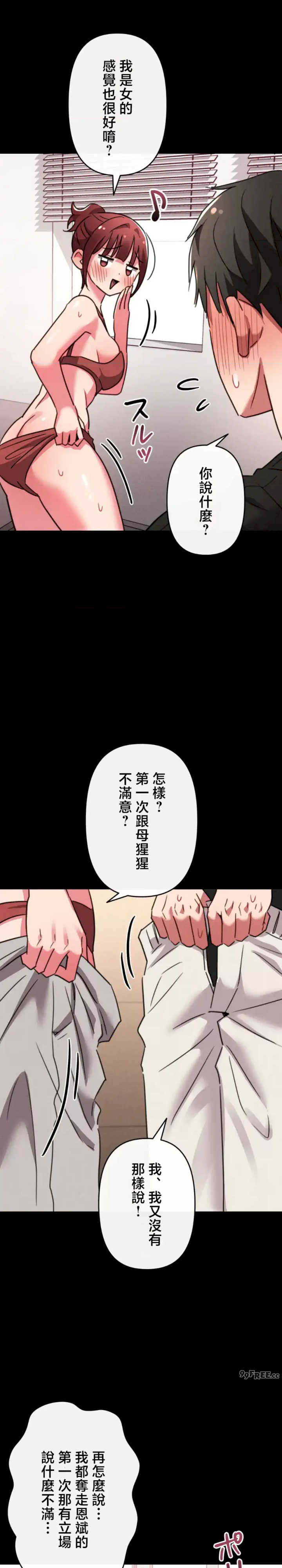 要活命就开搞吧！