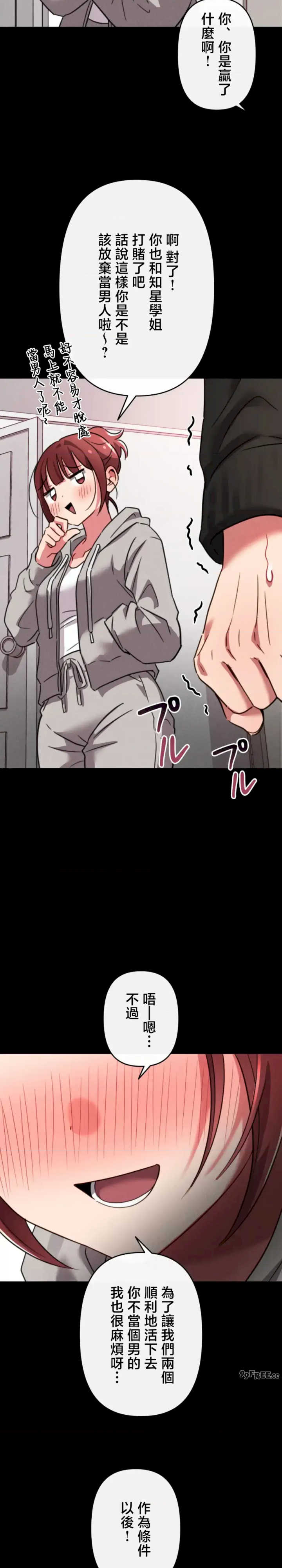 要活命就开搞吧！