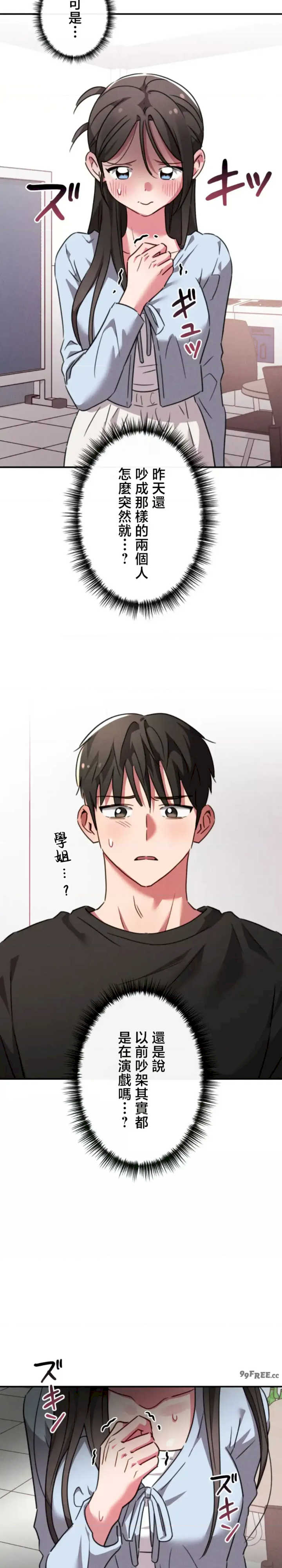 要活命就开搞吧！