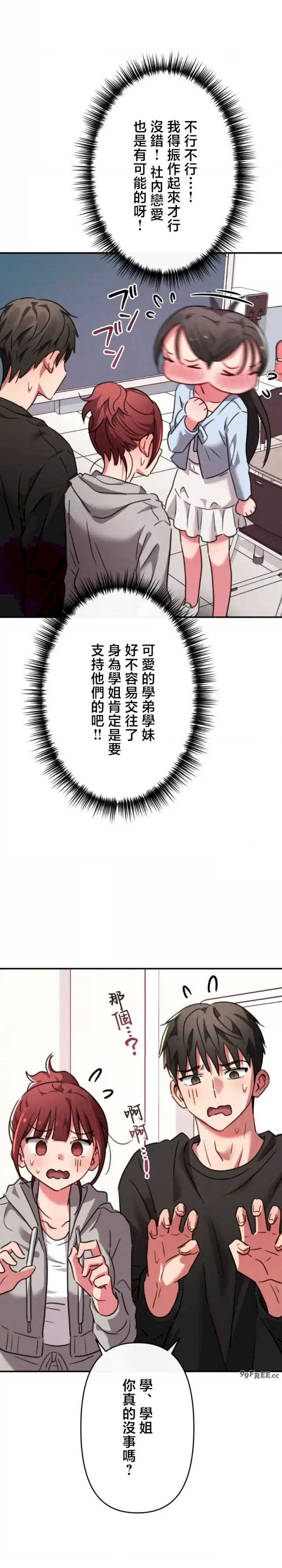 要活命就开搞吧！