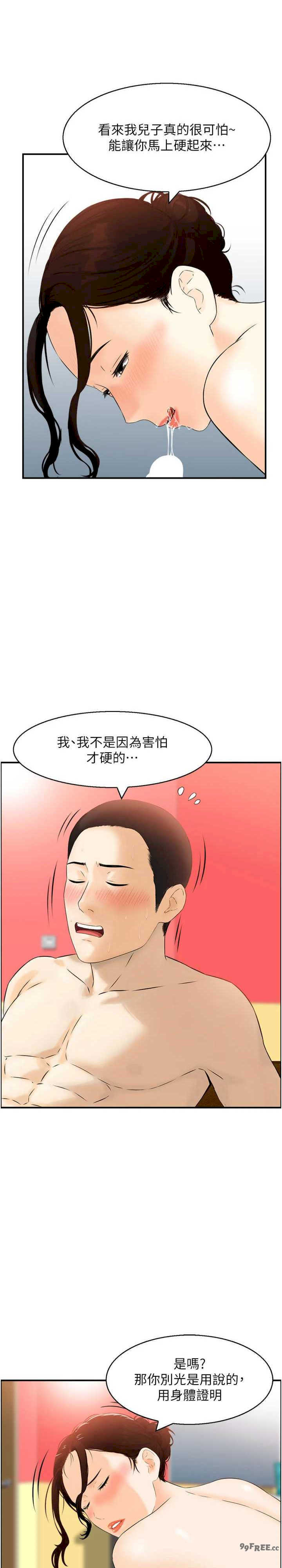 情欲宝鉴