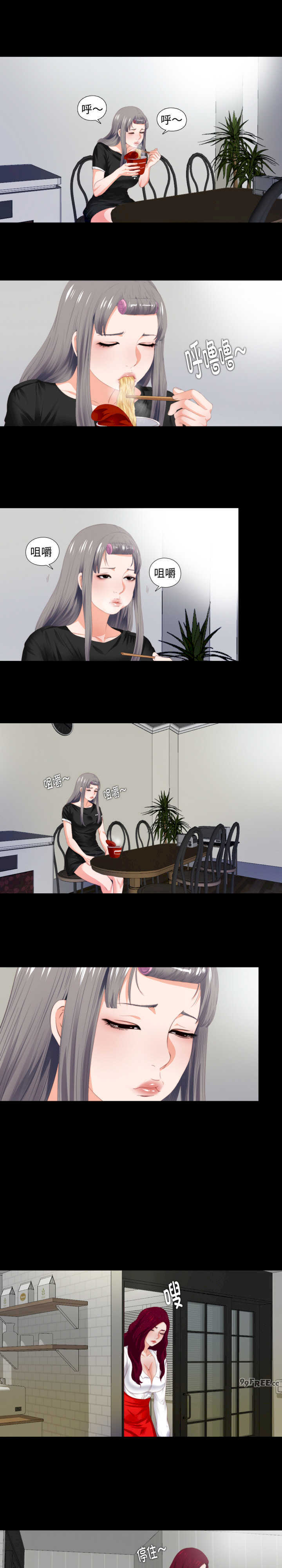 无法上色的关系/爱上弟子