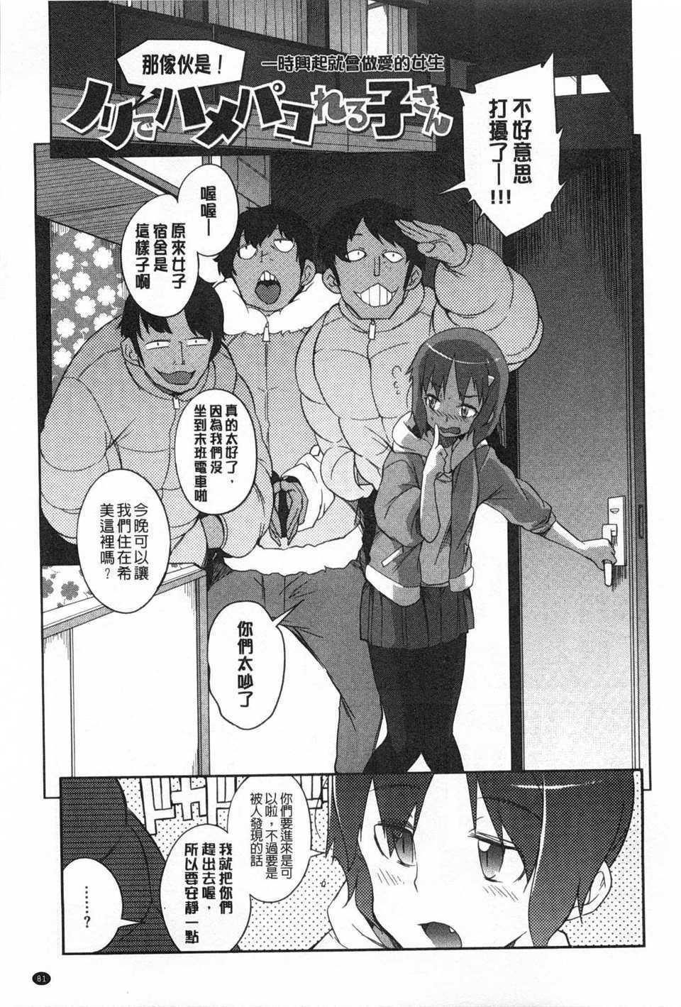 [F4U] 好奇心はネコをもアレする