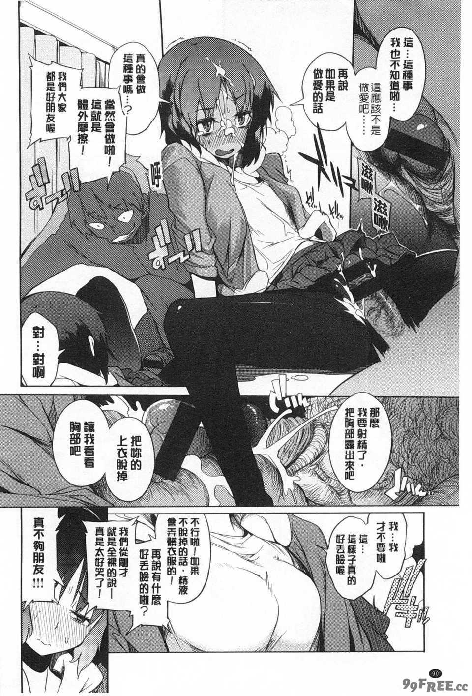 [F4U] 好奇心はネコをもアレする