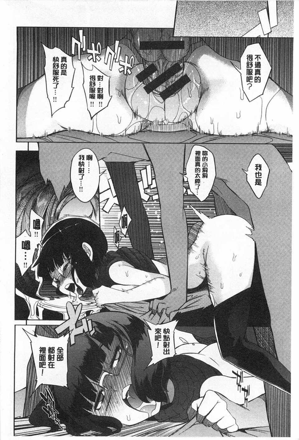 [F4U] 好奇心はネコをもアレする