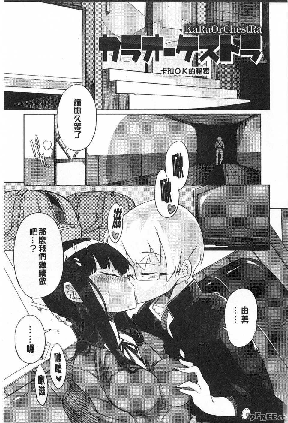 [F4U] 好奇心はネコをもアレする