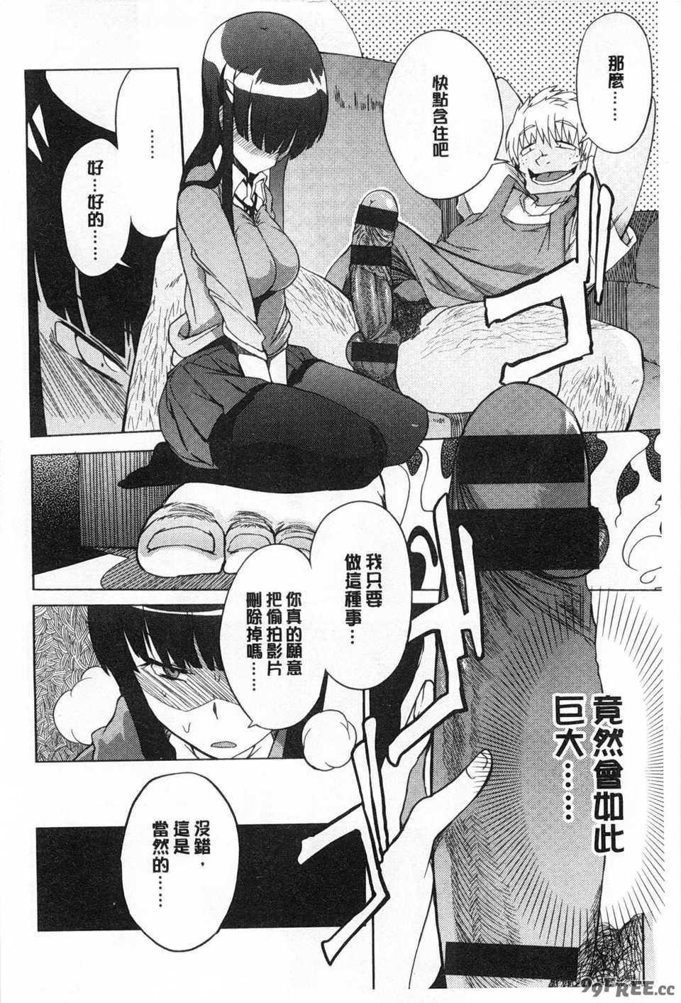 [F4U] 好奇心はネコをもアレする