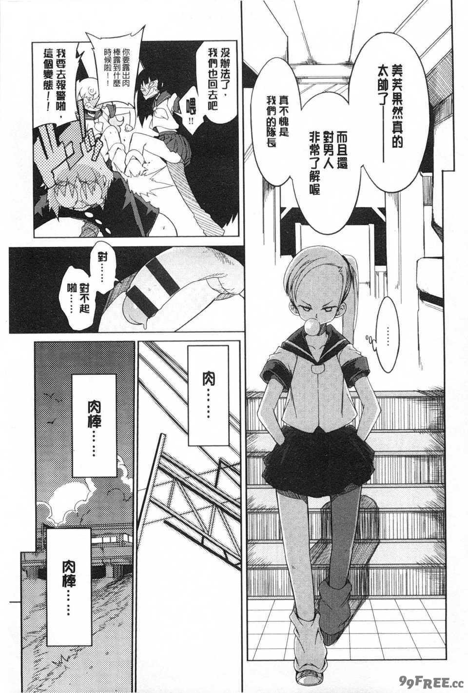 [F4U] 好奇心はネコをもアレする