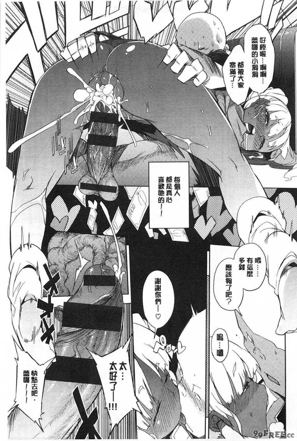 [F4U] 好奇心はネコをもアレする