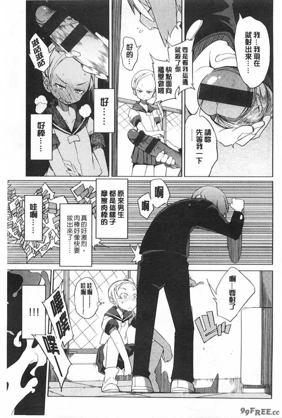 [F4U] 好奇心はネコをもアレする