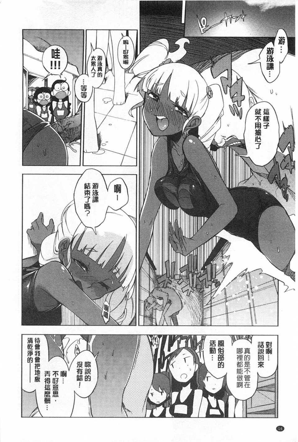[F4U] 好奇心はネコをもアレする