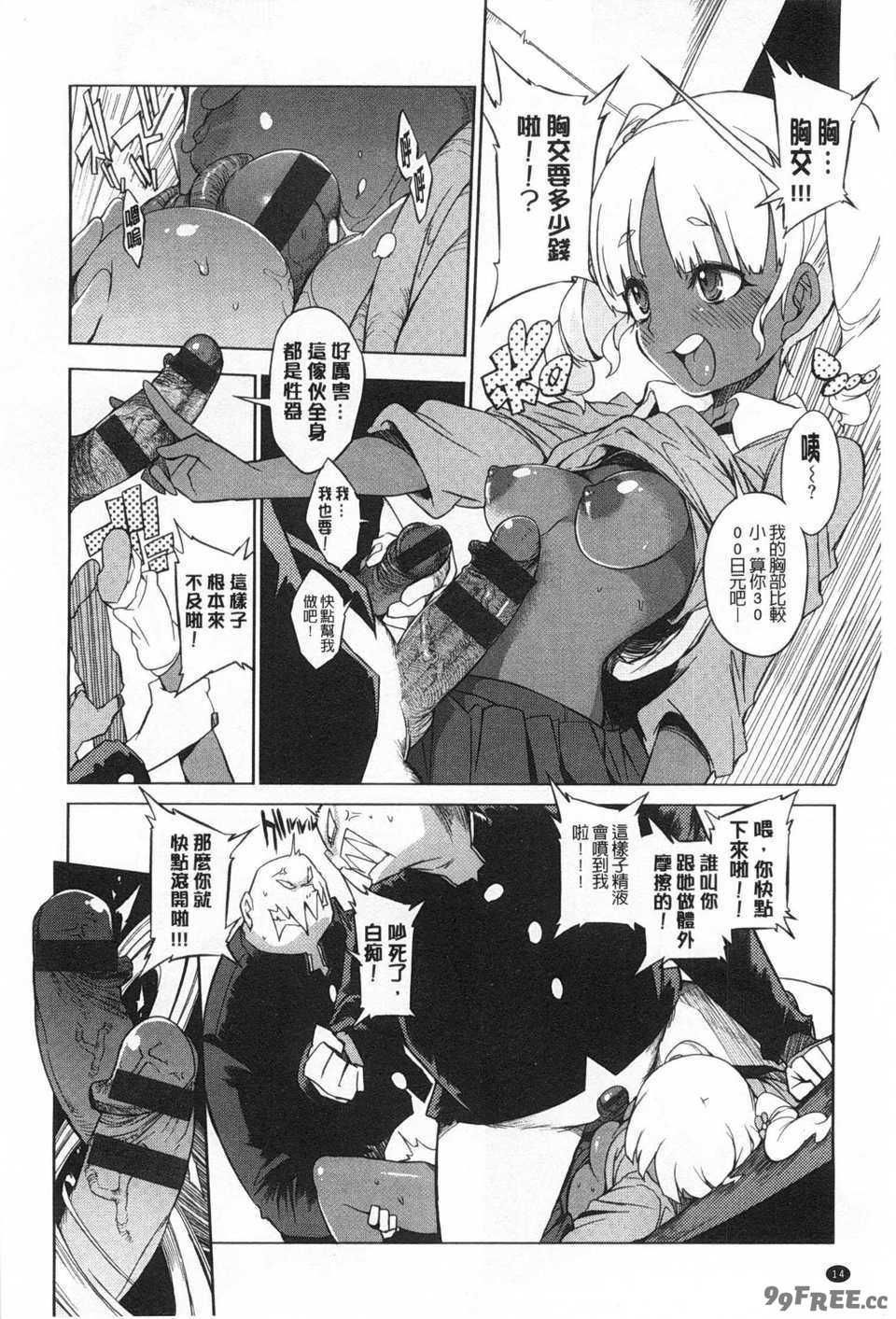 [F4U] 好奇心はネコをもアレする