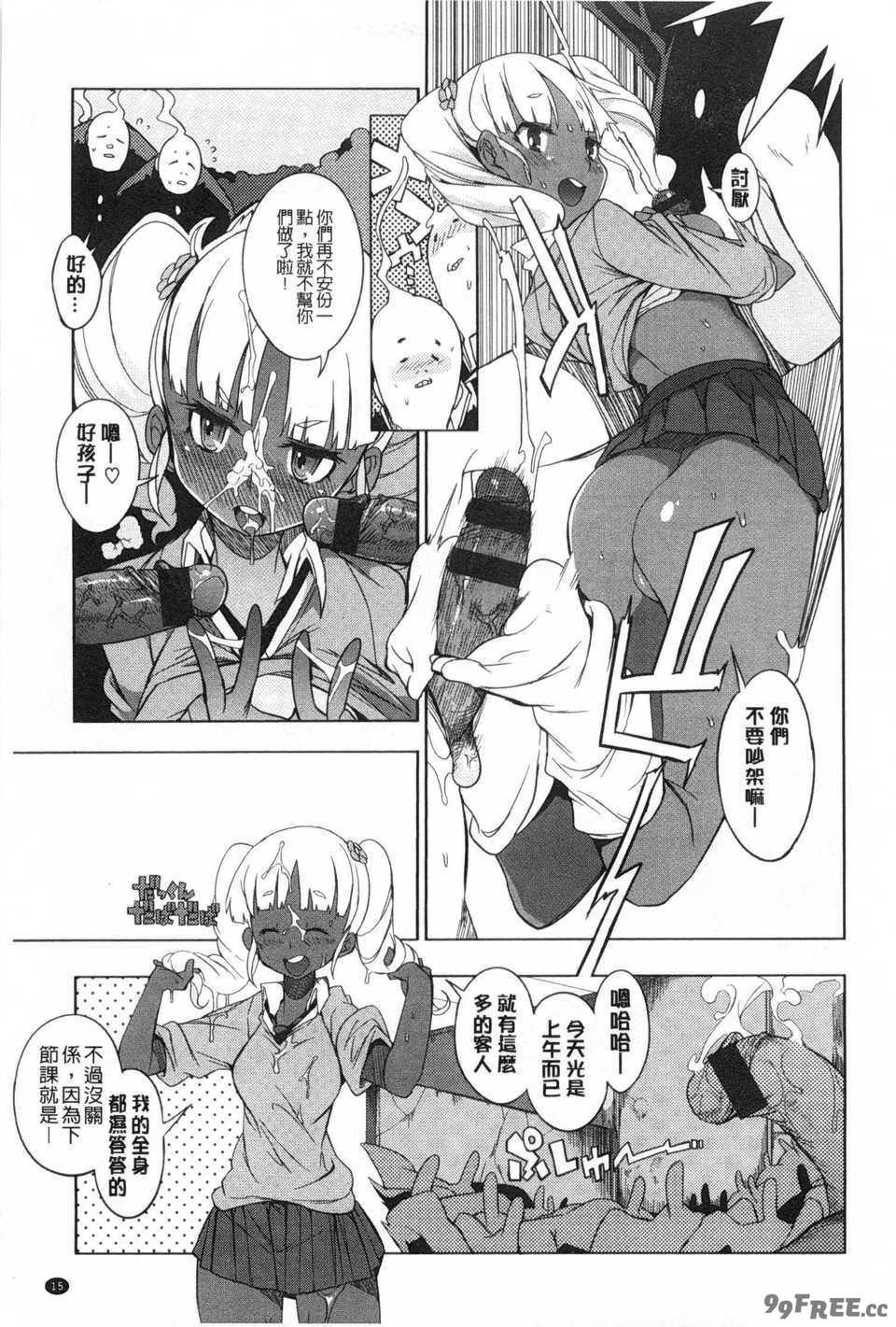 [F4U] 好奇心はネコをもアレする