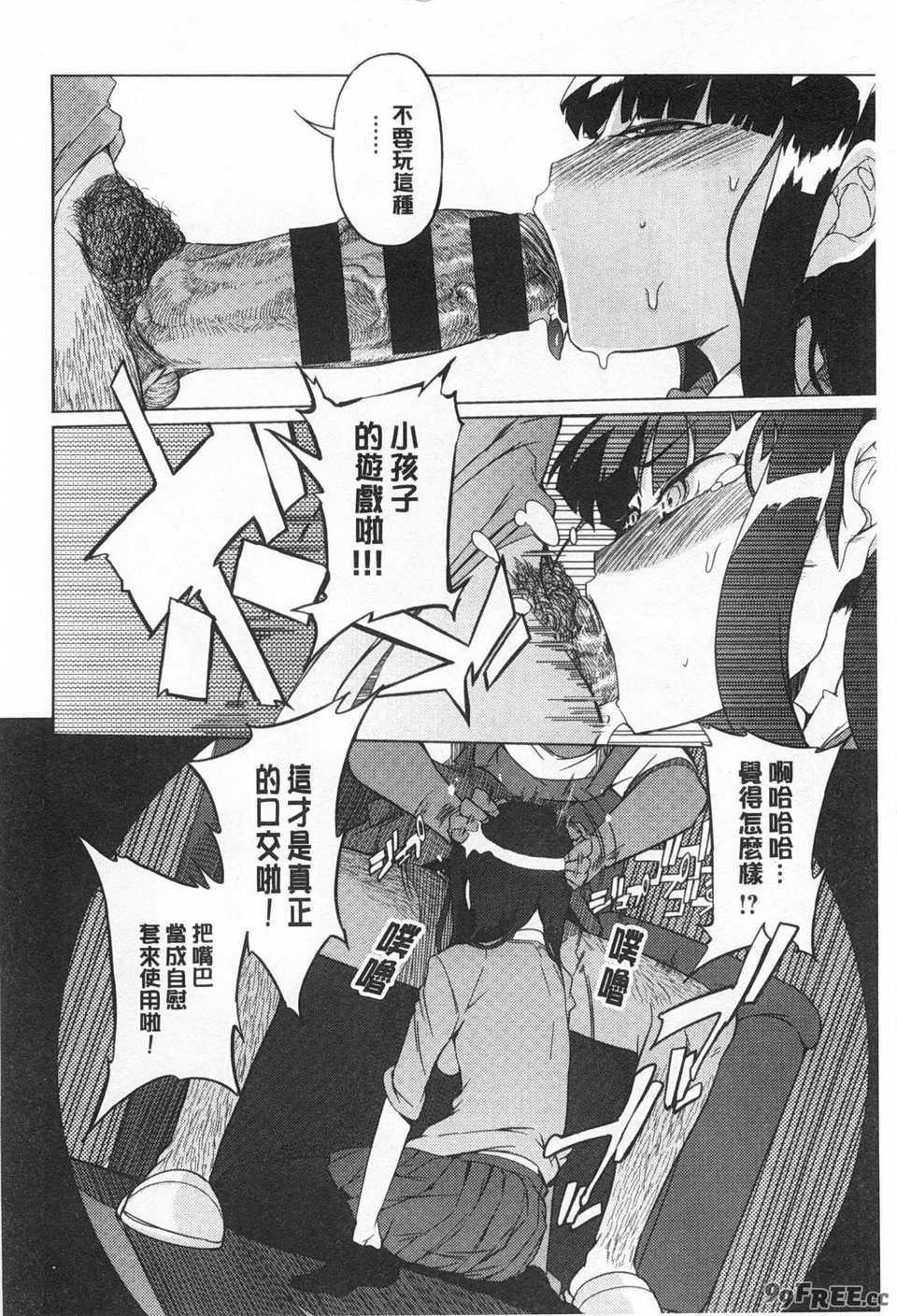 [F4U] 好奇心はネコをもアレする