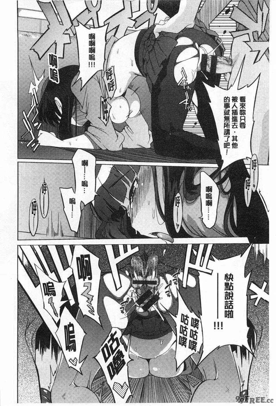 [F4U] 好奇心はネコをもアレする