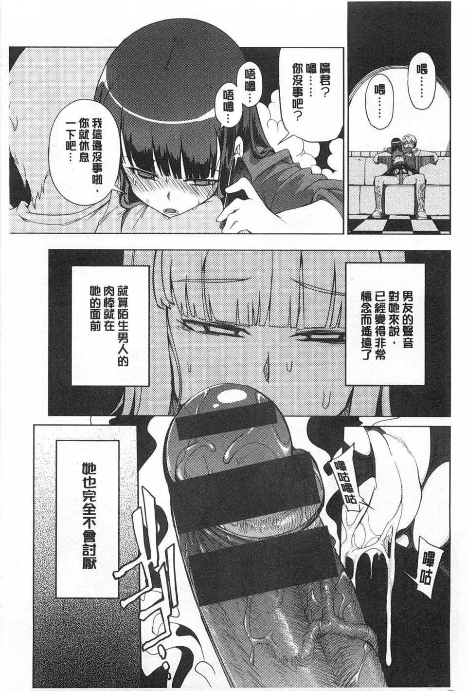 [F4U] 好奇心はネコをもアレする
