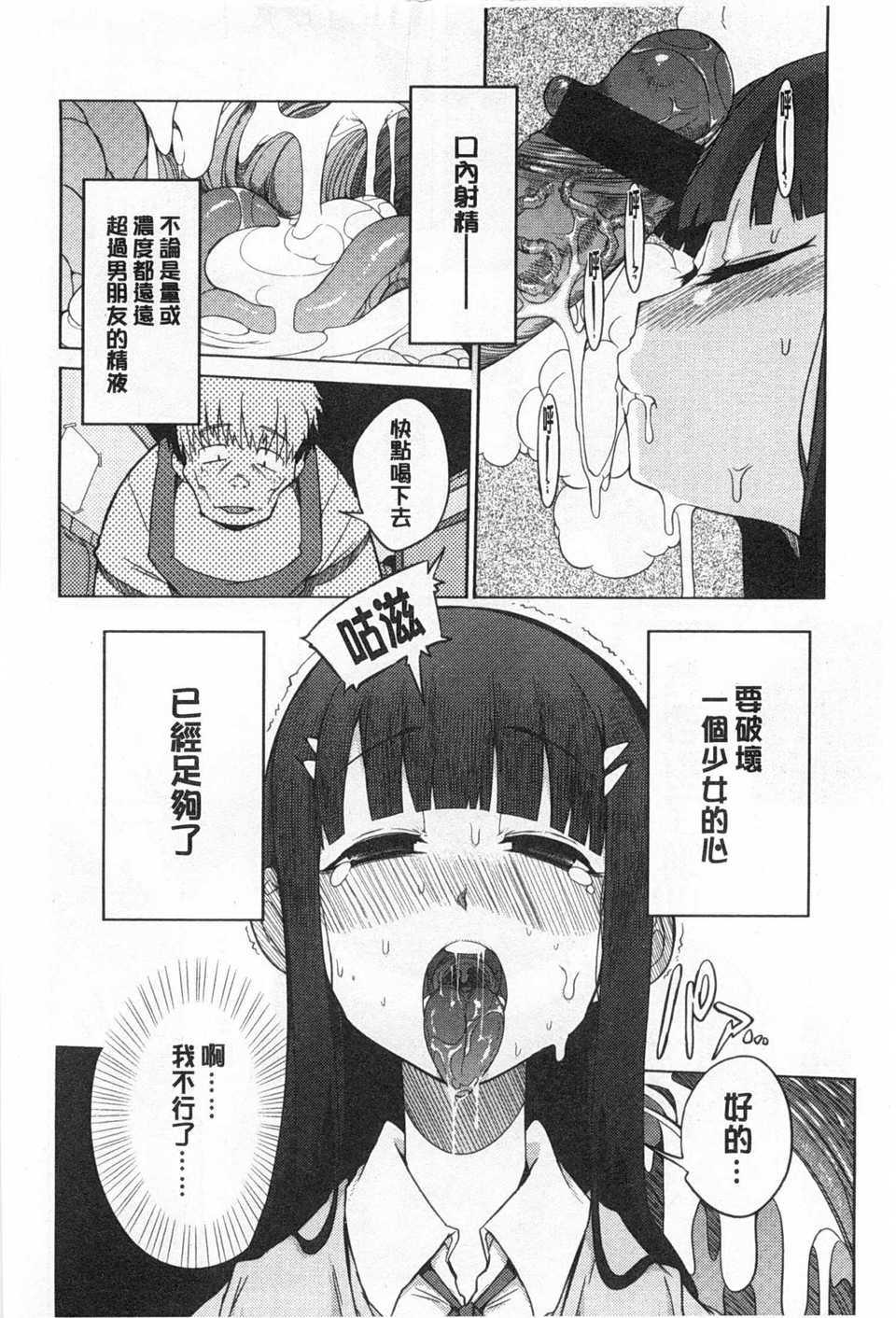 [F4U] 好奇心はネコをもアレする