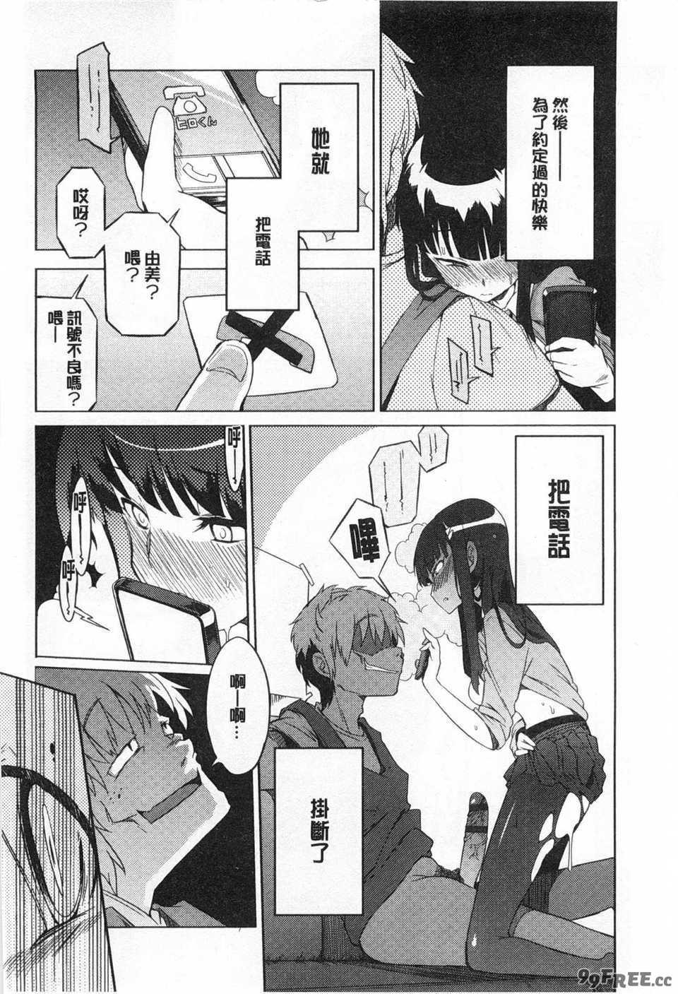 [F4U] 好奇心はネコをもアレする