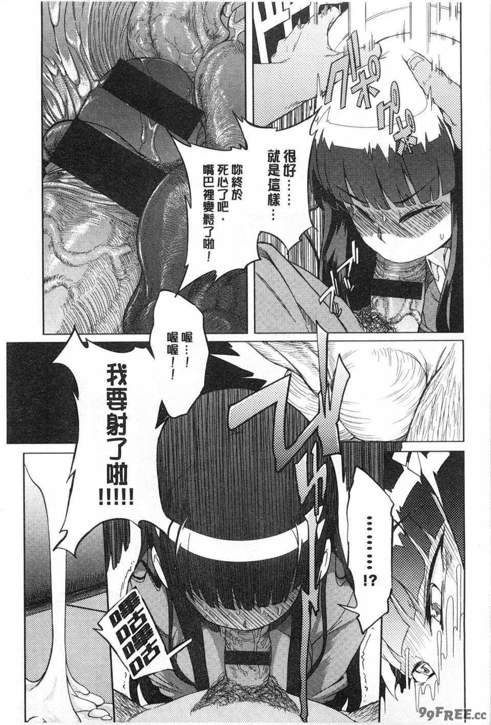 [F4U] 好奇心はネコをもアレする