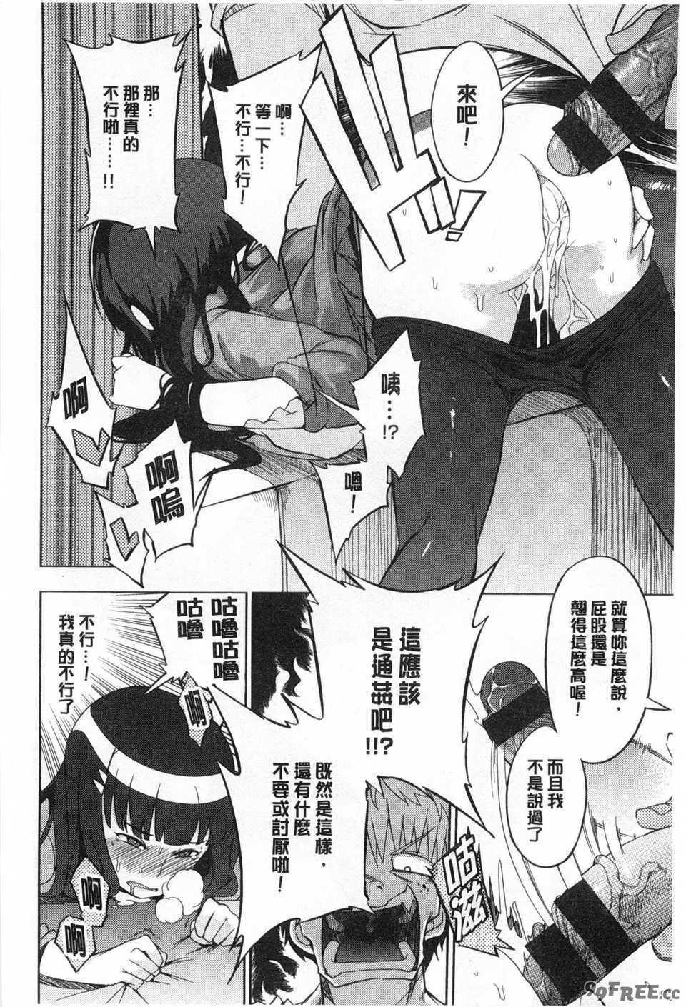 [F4U] 好奇心はネコをもアレする