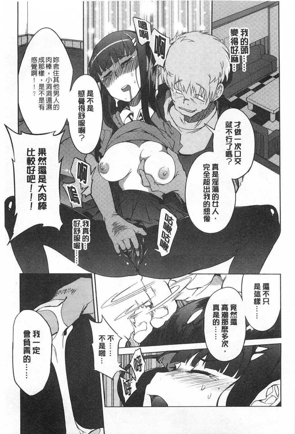 [F4U] 好奇心はネコをもアレする