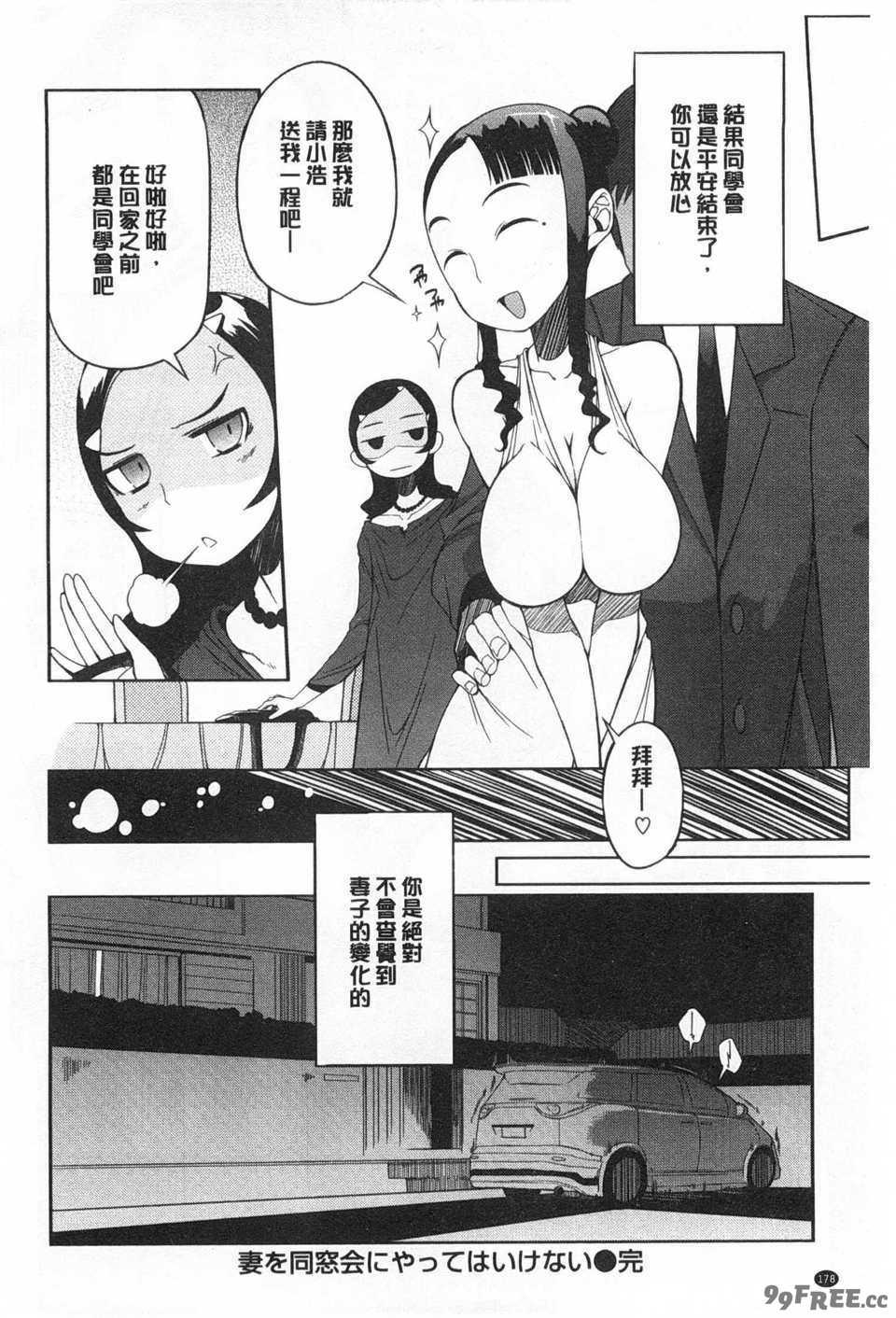 [F4U] 好奇心はネコをもアレする