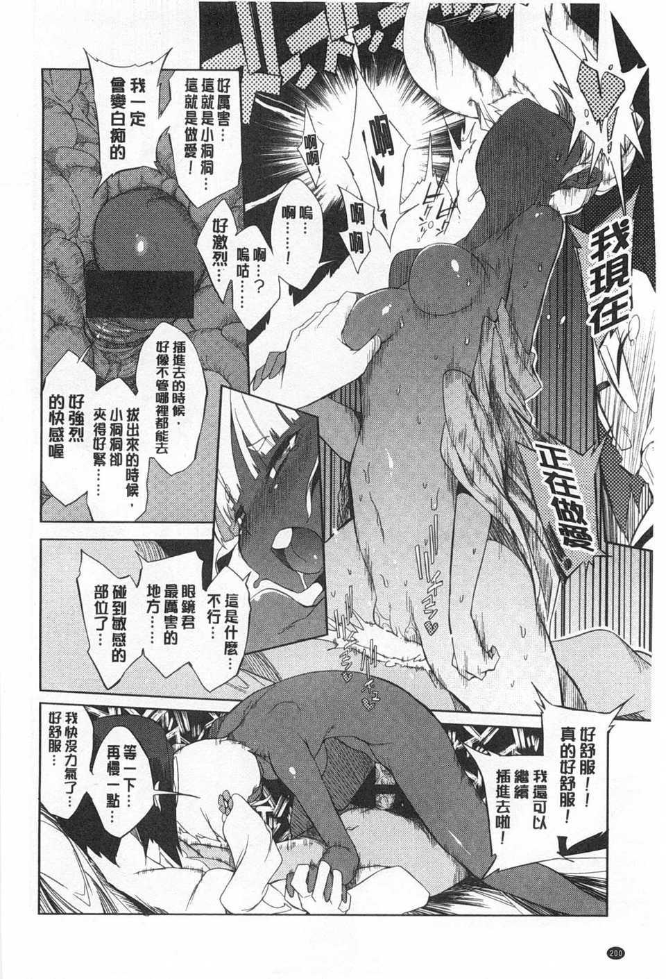 [F4U] 好奇心はネコをもアレする