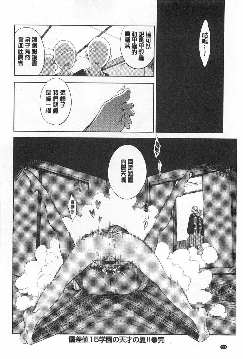 [F4U] 好奇心はネコをもアレする