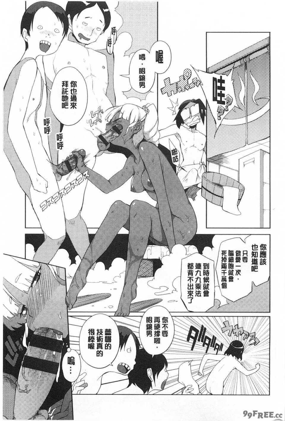 [F4U] 好奇心はネコをもアレする