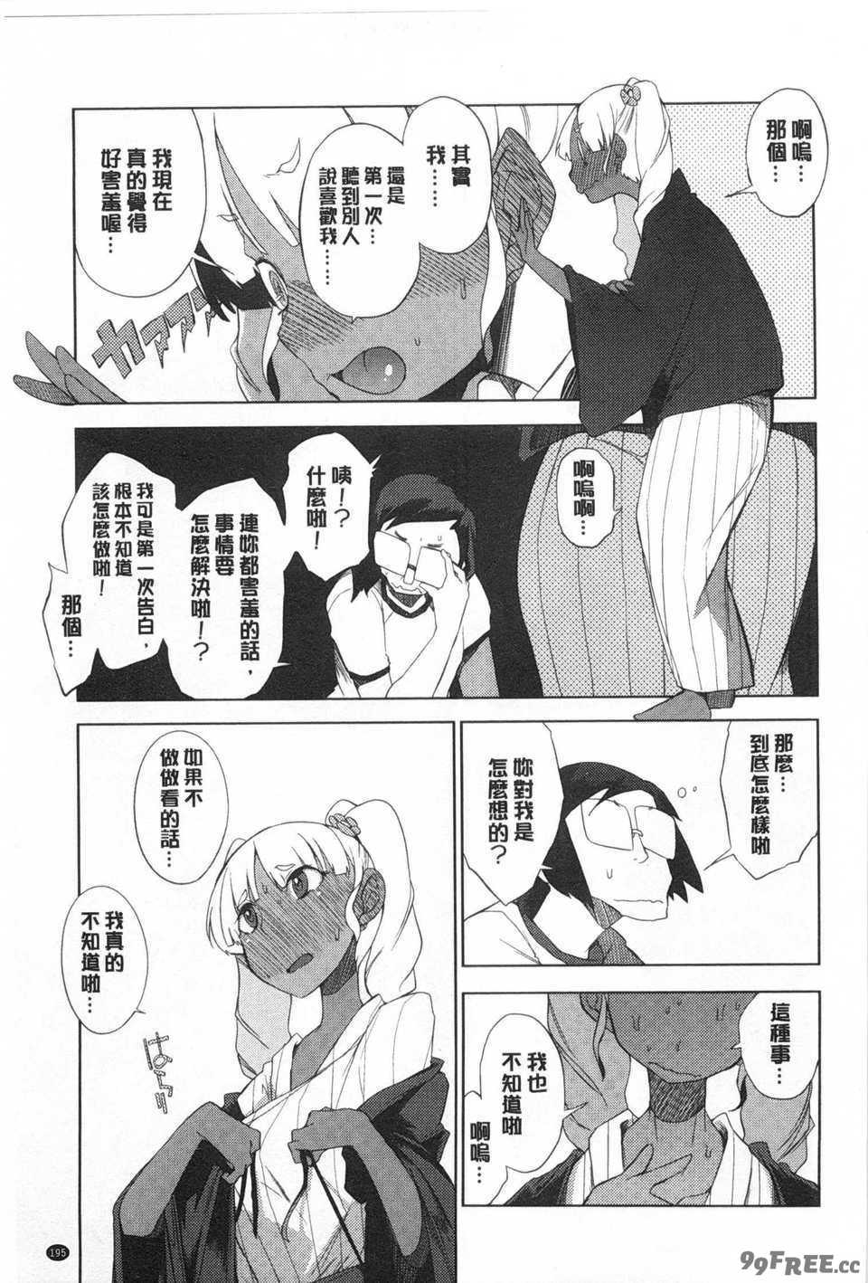 [F4U] 好奇心はネコをもアレする