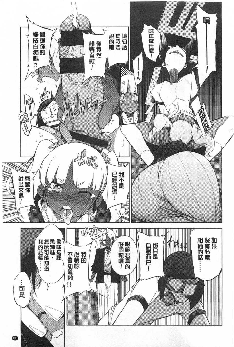 [F4U] 好奇心はネコをもアレする