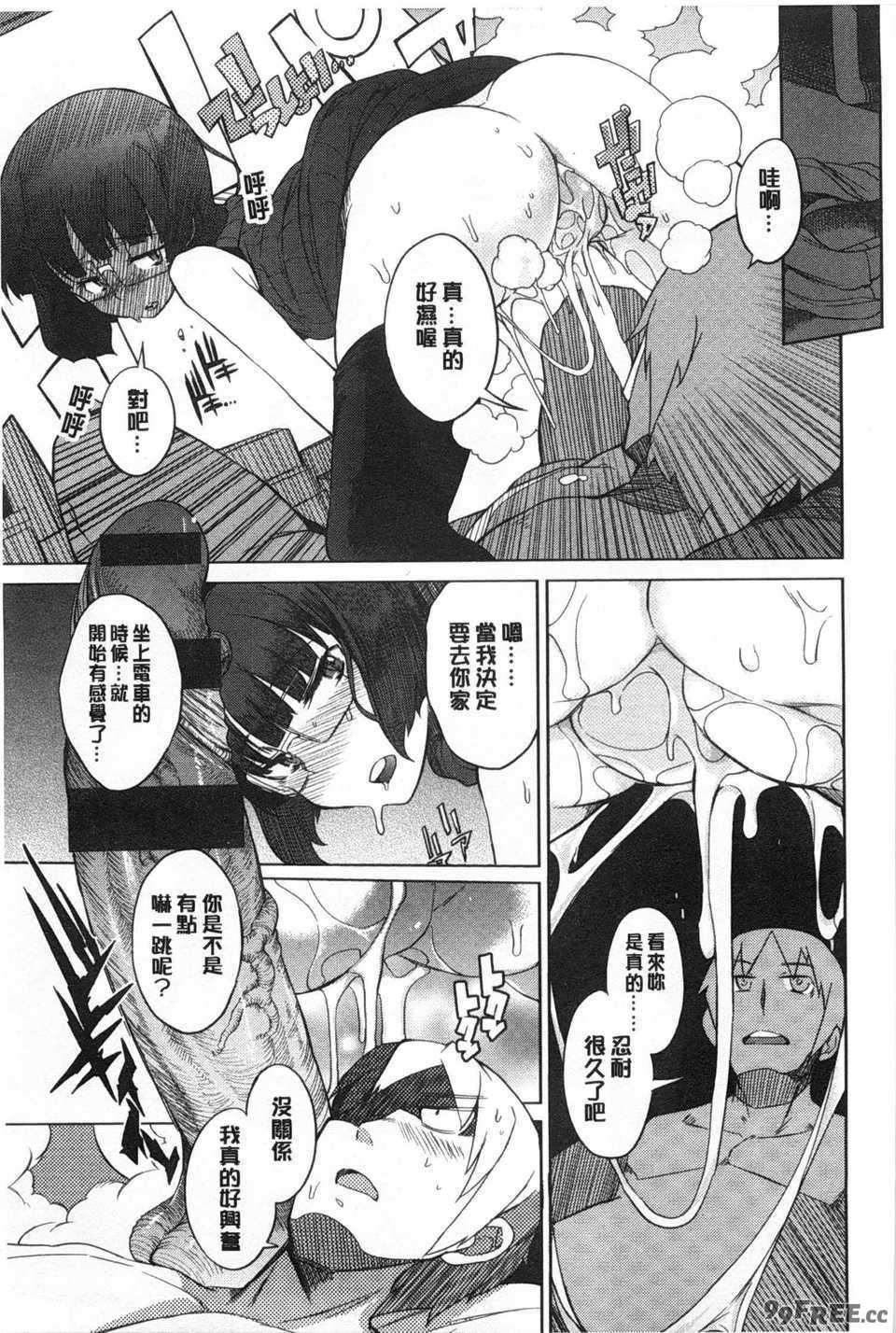 [F4U] 好奇心はネコをもアレする