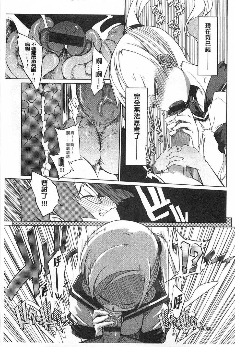 [F4U] 好奇心はネコをもアレする