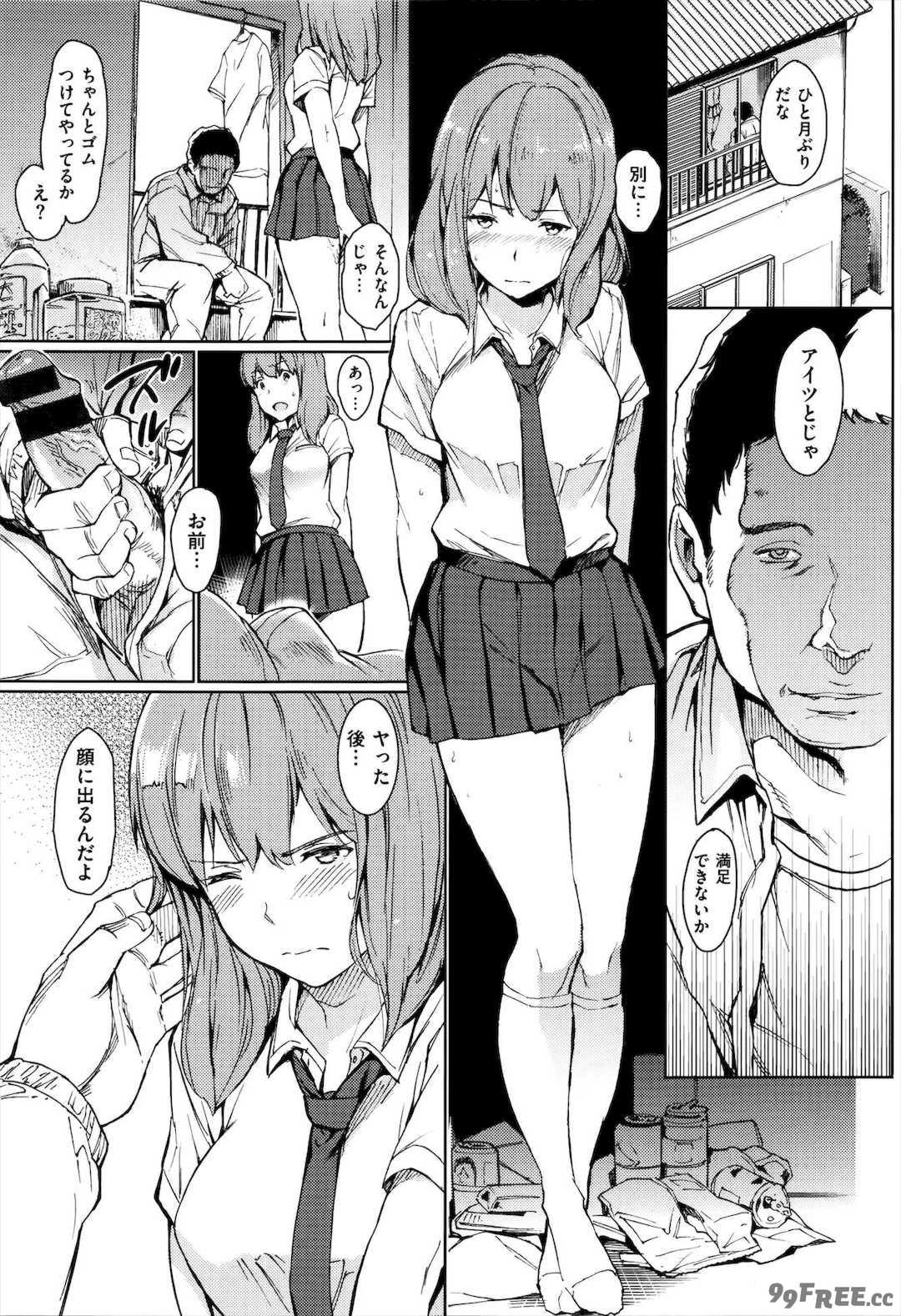 [mogg] ガールズ・トーク + メロンブックス特典8P小冊子