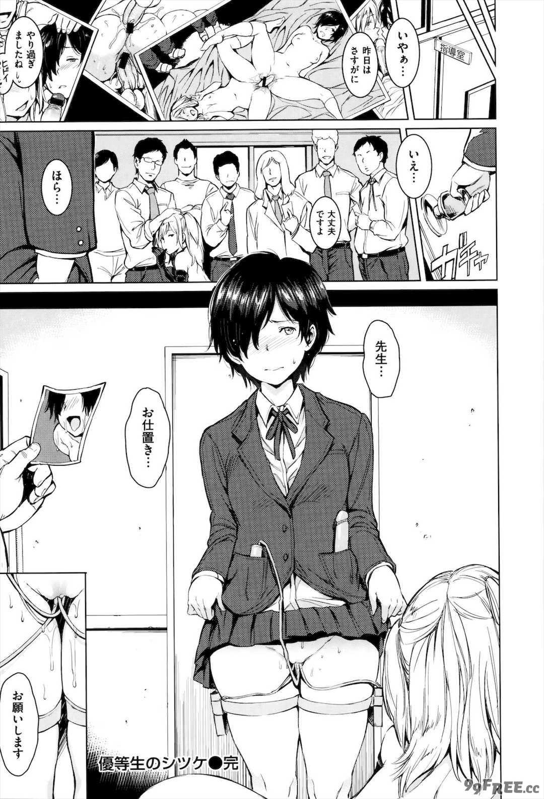 [mogg] ガールズ・トーク + メロンブックス特典8P小冊子