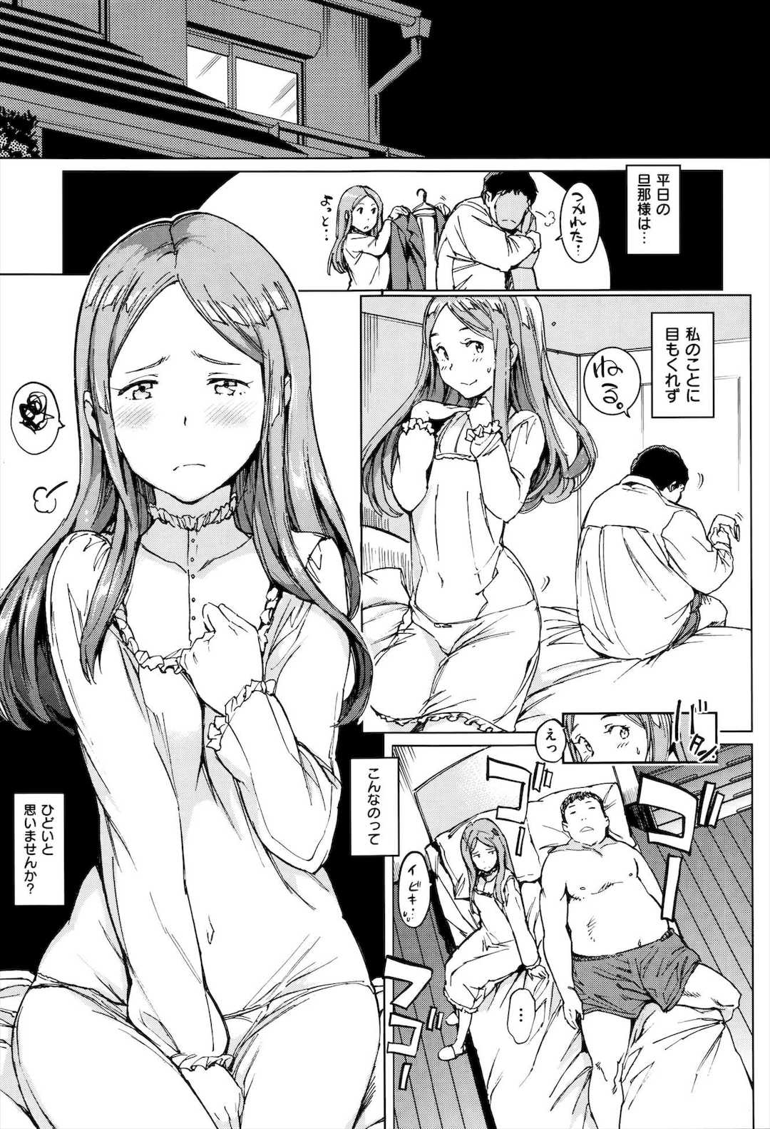 [mogg] ガールズ・トーク + メロンブックス特典8P小冊子