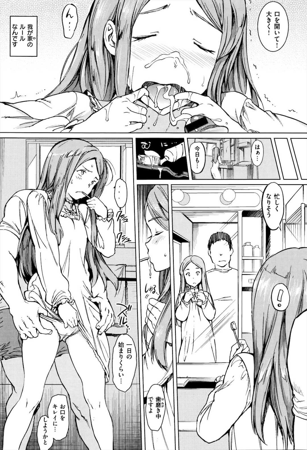 [mogg] ガールズ・トーク + メロンブックス特典8P小冊子