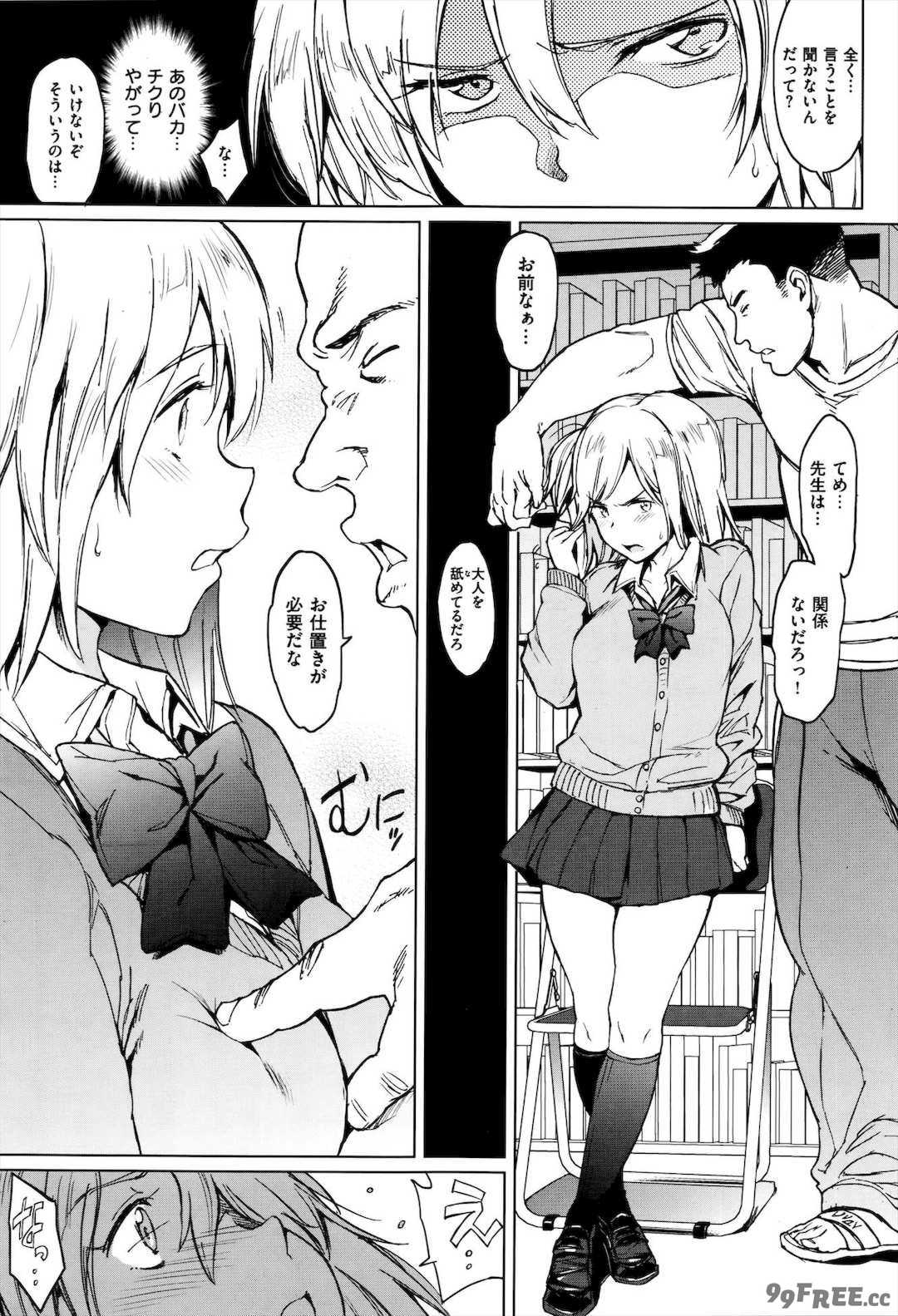 [mogg] ガールズ・トーク + メロンブックス特典8P小冊子