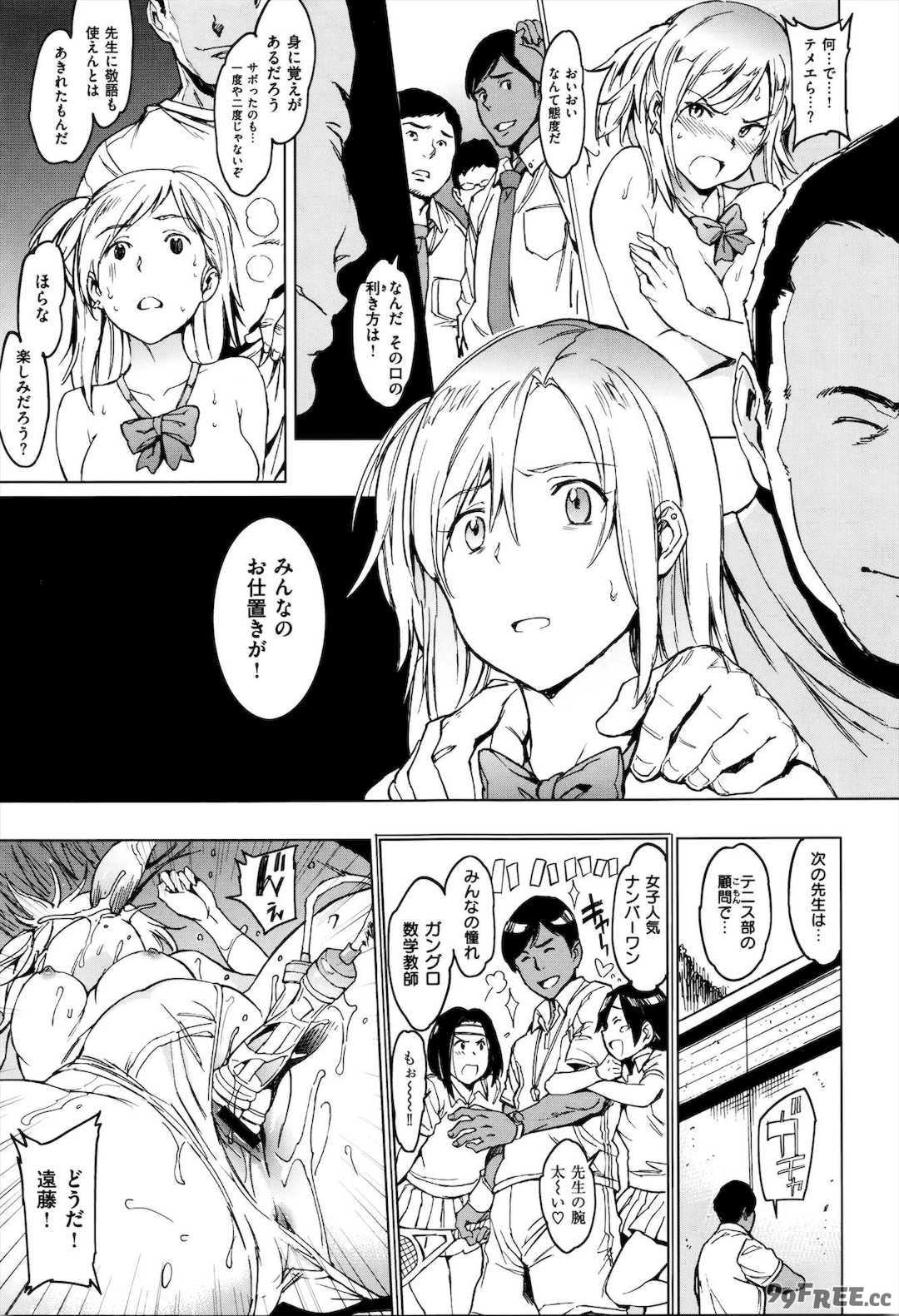 [mogg] ガールズ・トーク + メロンブックス特典8P小冊子