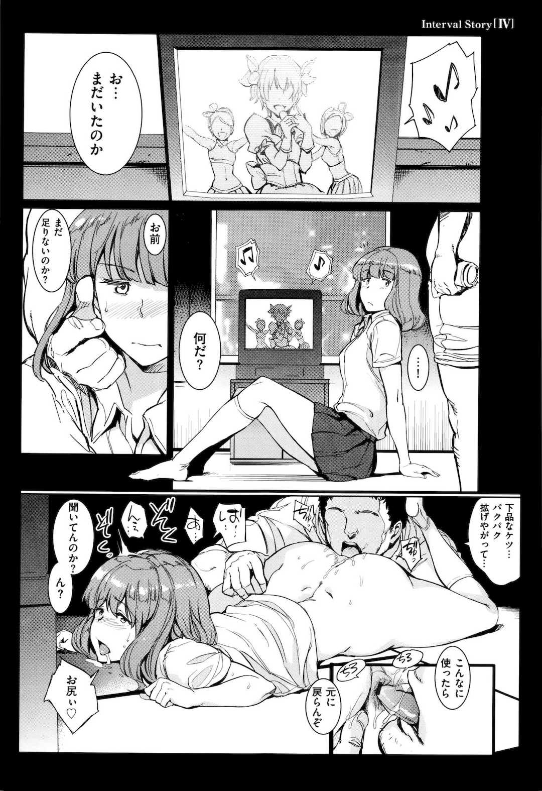 [mogg] ガールズ・トーク + メロンブックス特典8P小冊子