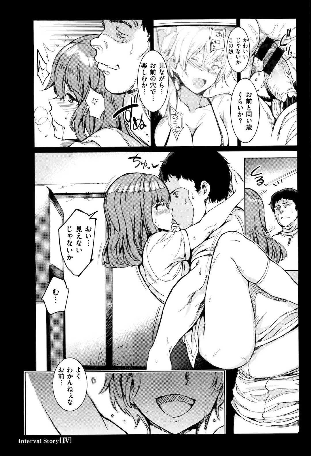 [mogg] ガールズ・トーク + メロンブックス特典8P小冊子