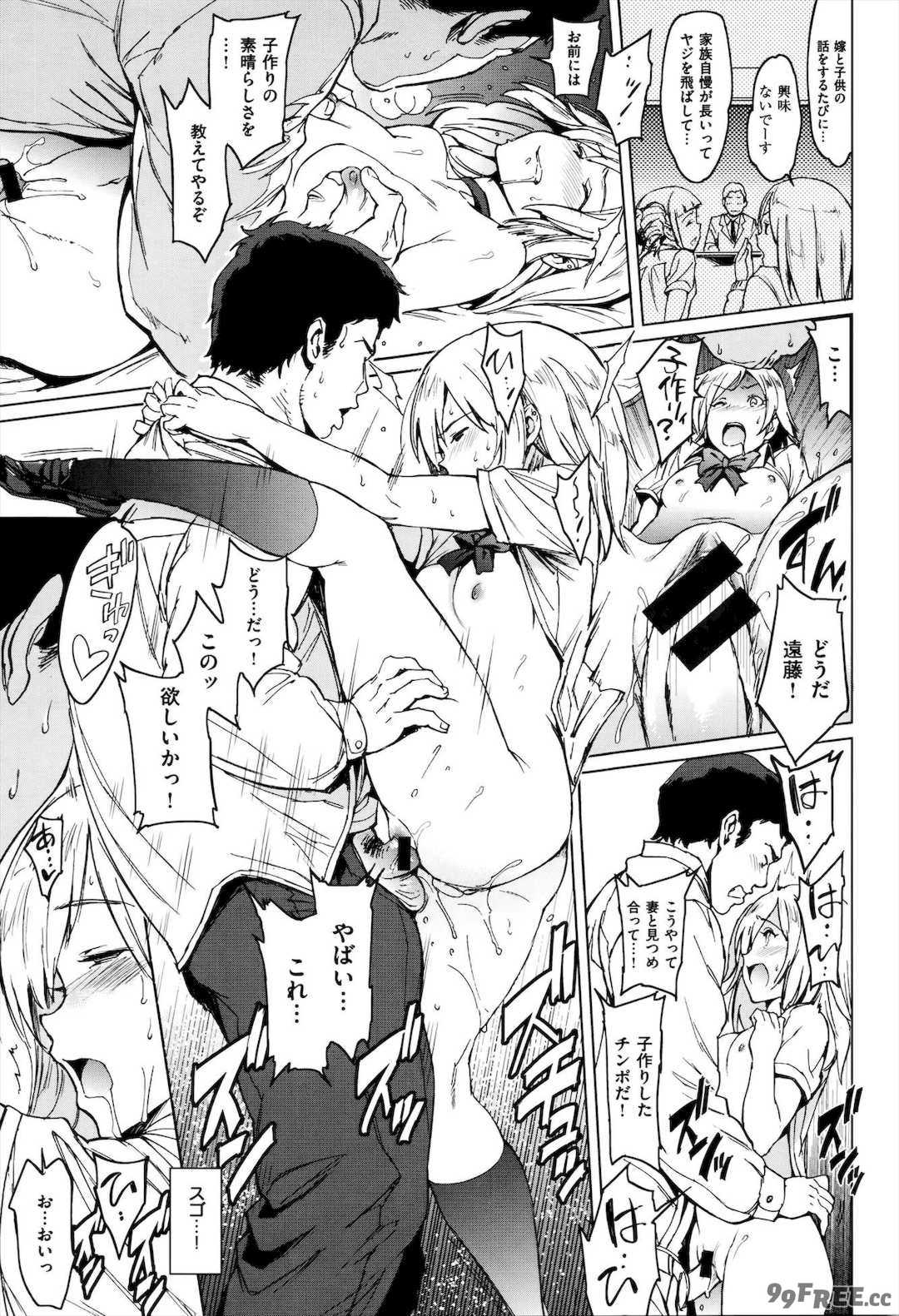 [mogg] ガールズ・トーク + メロンブックス特典8P小冊子