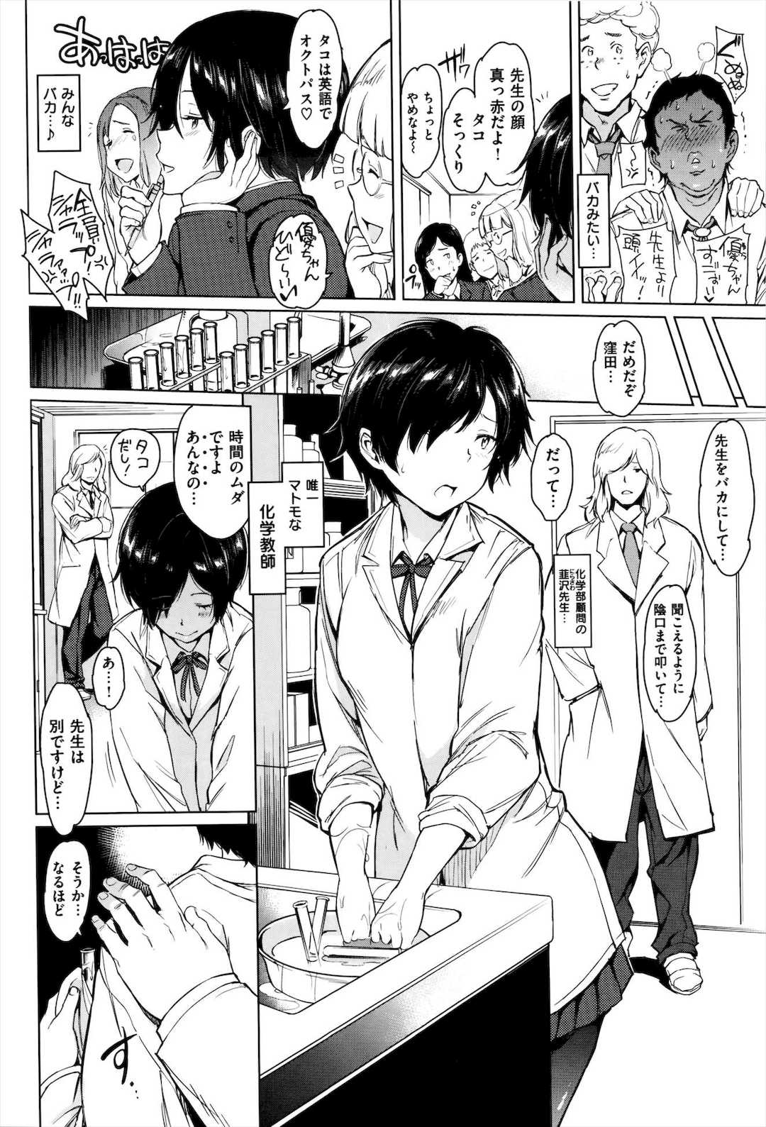 [mogg] ガールズ・トーク + メロンブックス特典8P小冊子